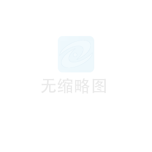 管型母線槽發(fā)展特點(diǎn)